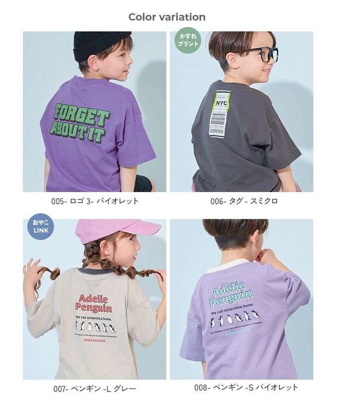 日本 devirock - 100%棉 定番印花短袖上衣-咖啡拿鐵-灰棕