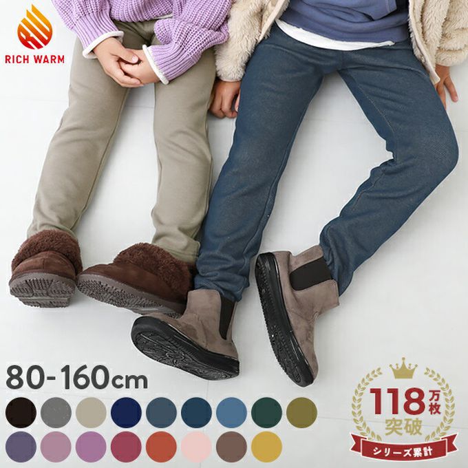 日本 devirock - RICH WARM 保暖裏毛合身長褲-深綠