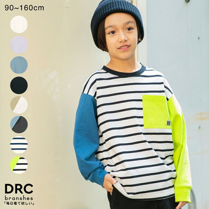 日本 BRANSHES - 100%棉 大口袋率性長袖上衣-條紋-螢綠x黑