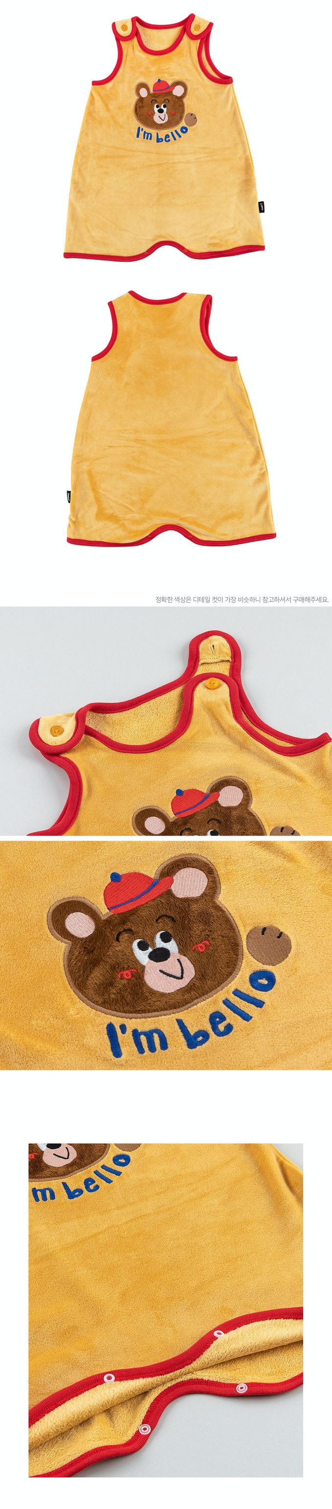 韓國 Cordi-i - 超細纖維絲絨保暖防踢被-哈囉熊熊-芥黃