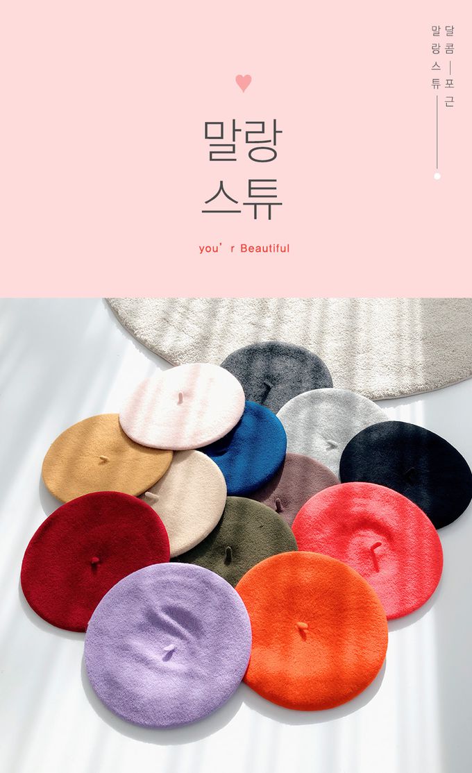 韓國 Soo&Soo - 法式風羊毛貝雷帽-灰 (直徑28cm，高7cm, 頭圍56cm)