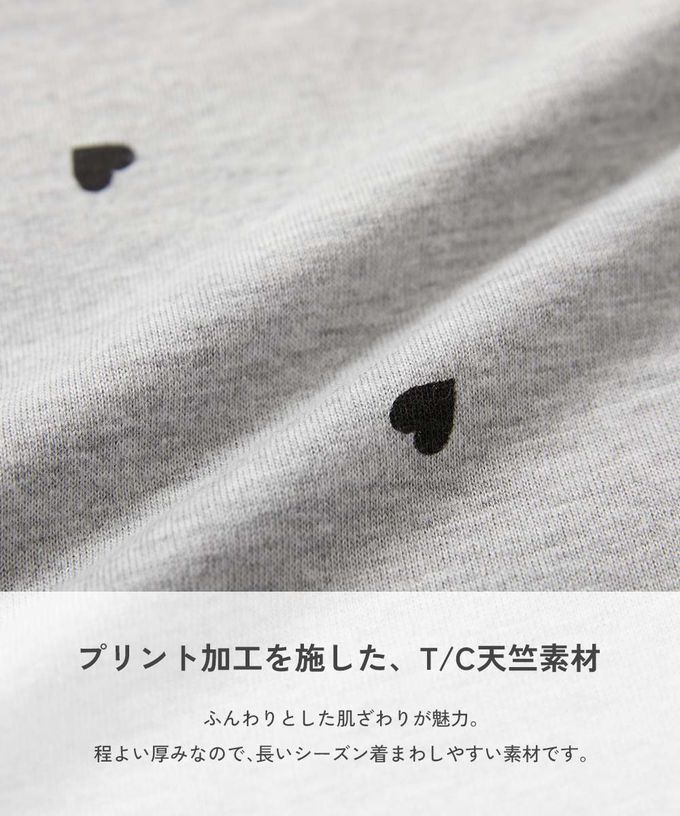 日本 devirock - 愛心印花荷葉邊短袖上衣-白