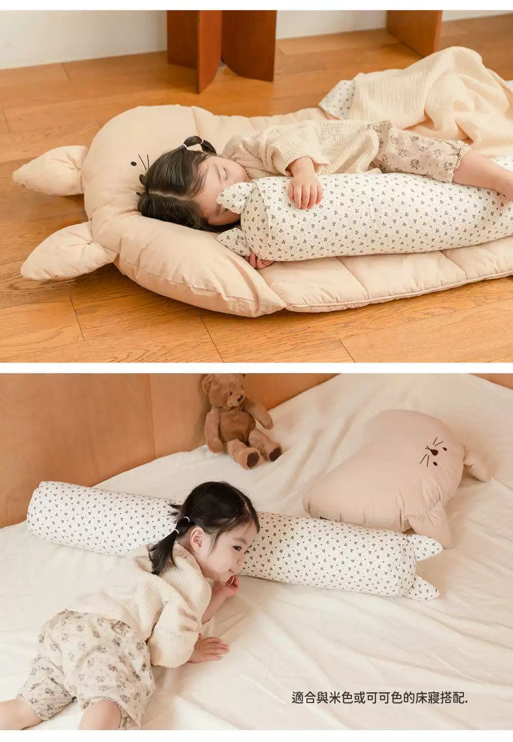 韓國 Hello HiZoo - 手工製純棉柔感兒童長條抱枕-兔子 (14x85cm)