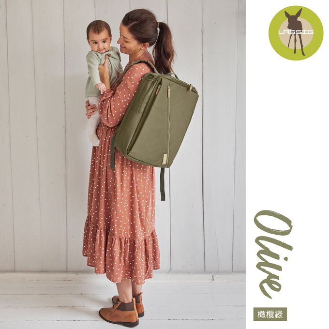 德國 Lassig - 都會機能雙層後背媽媽包-橄欖綠-含尿布墊+推車掛勾+保溫瓶收納包
