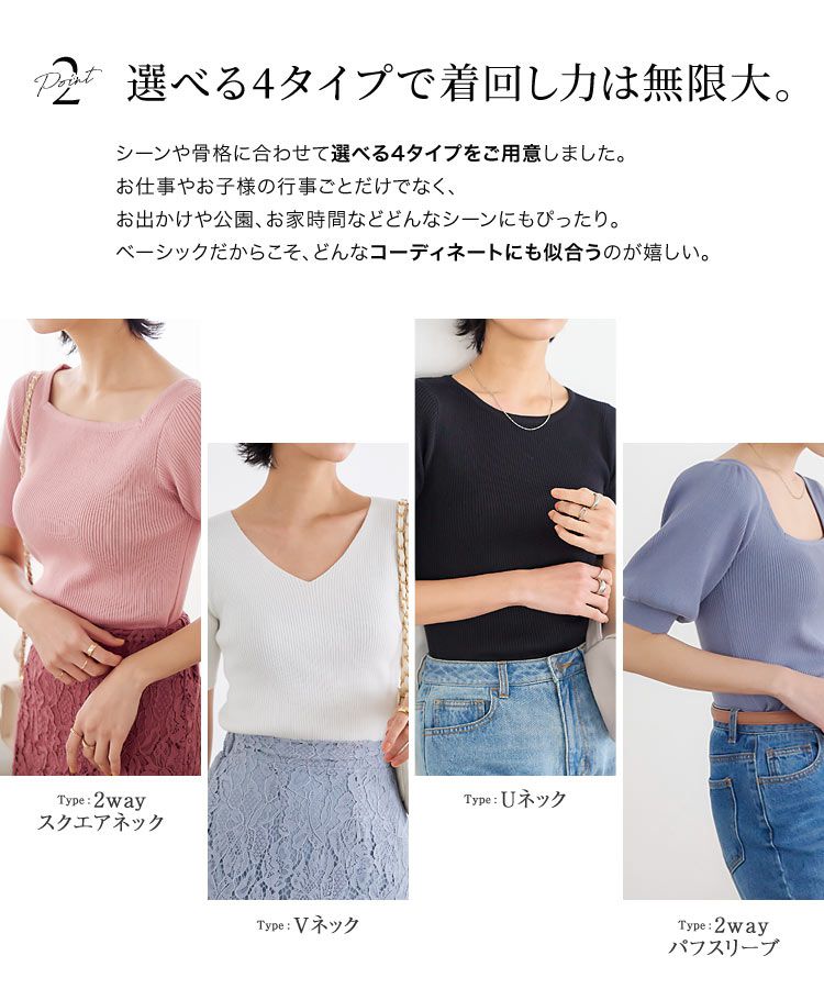 日本 Kobe Lettuce - 百搭羅紋短袖上衣(領型可選)-淺綠