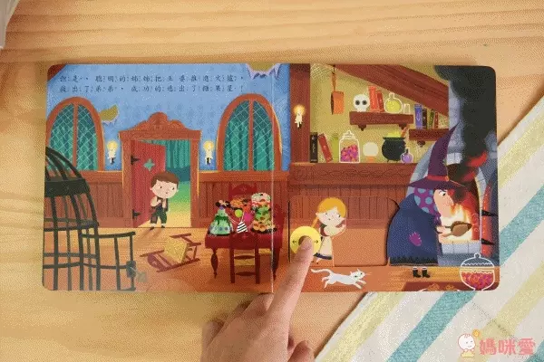 英國 Campbell First stories 童話故事系列中文版