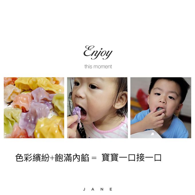 童心好食館 - 彩色星星櫛瓜花菇娃娃菜鮮肉餛飩(無糖無鹽無調味)(10M+)(40顆)