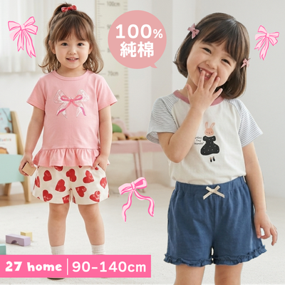 女寶春夏童裝❤  #純棉質料，透氣舒適！#夏季特賣