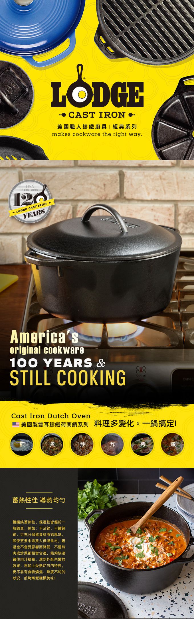 美國 LODGE - 美國製雙耳鑄鐵荷蘭鍋-1.9L