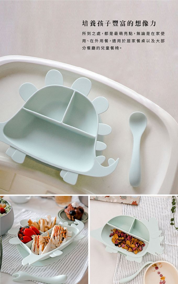 besovida - 三角龍兒童學習餐盤-薄荷綠