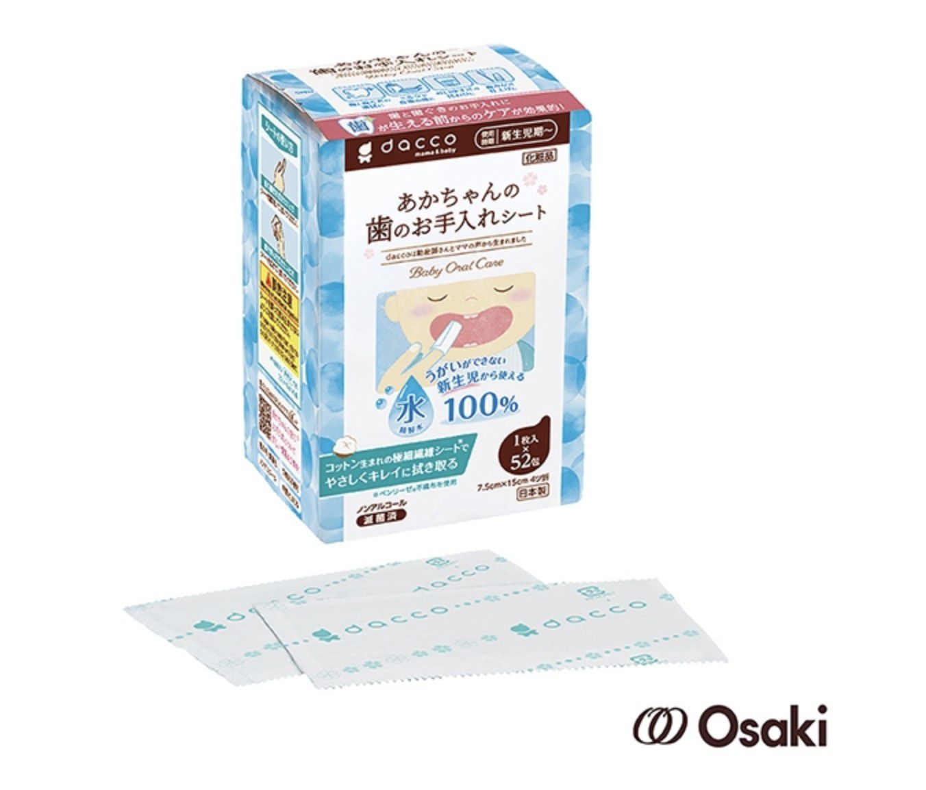 日本 OSAKI 大崎 - 日本製嬰兒潔牙棉52入