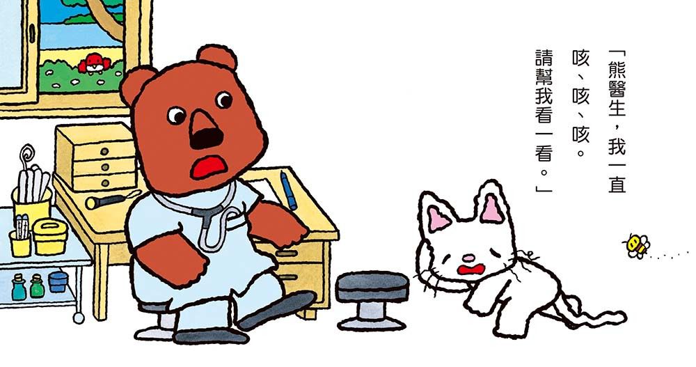 丹丹好習慣養成禮盒（共六冊+好習慣養成卡）