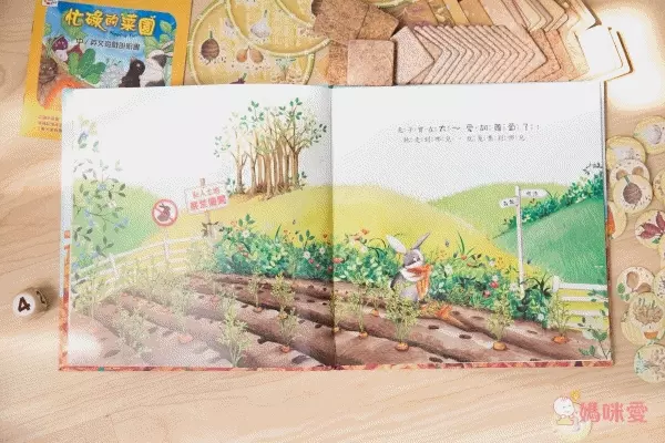 德國HABA ✘ 東雨文化益智桌遊！