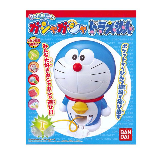 日本 Bandai - 代理版 哆啦A夢 Rolling Ball Party 迷你轉蛋機
