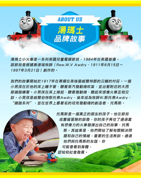 湯瑪士小火車 - 大冒險系列-經典發光合金小車-Thomas