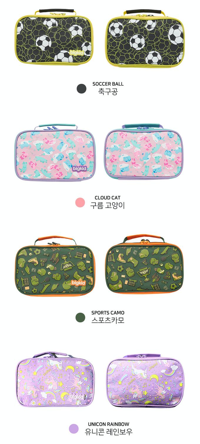 韓國 bigkid - 手提雙拉鍊大開口鉛筆盒-足球 (21.5*13*6cm)