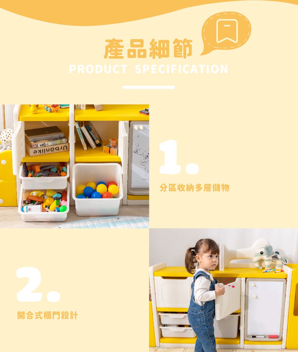 Kikimmy - 狗狗造型畫板收納櫃-黃-15.6kg