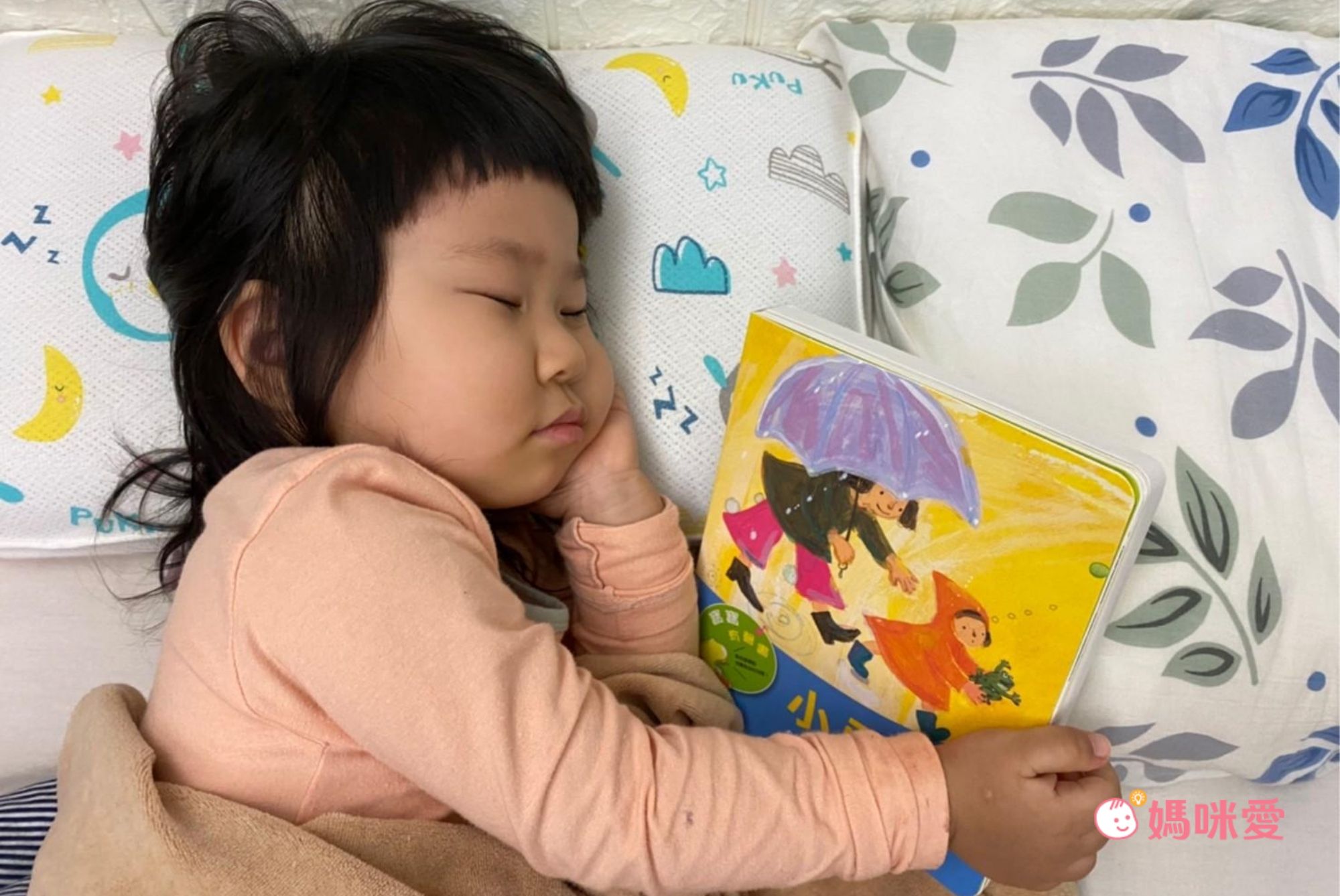 【上誼寶寶有聲書系列】給0-3歲的自理兒歌