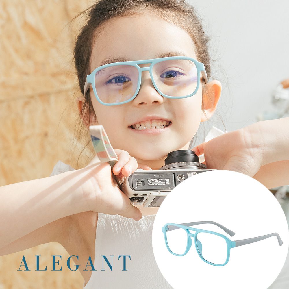 ALEGANT - 飛行樂園海藻藍兒童專用輕量矽膠彈性飛行員UV400濾藍光眼鏡