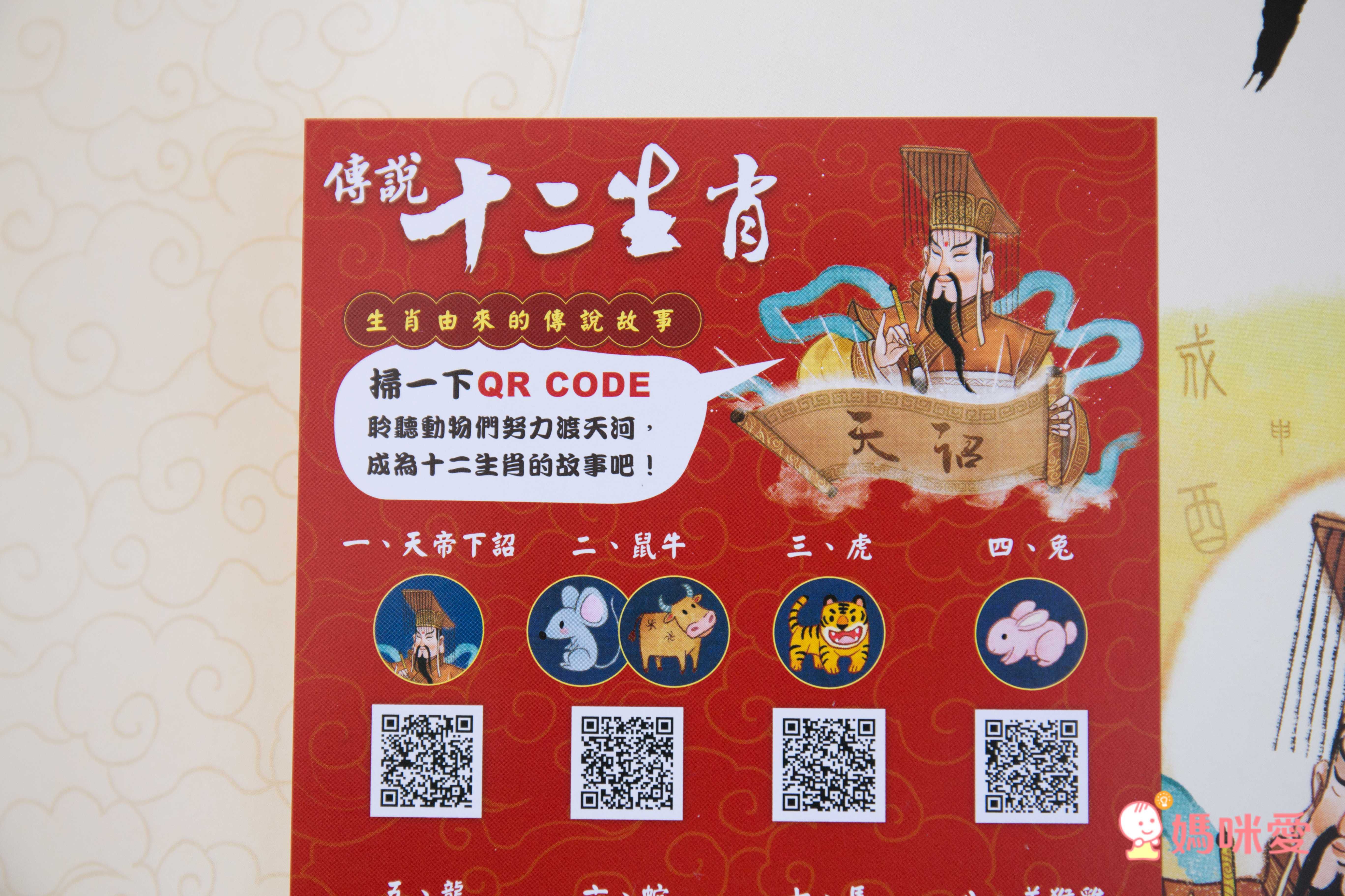 震撼登場！《三國演義立體書》走進熱血沸騰的三國時代