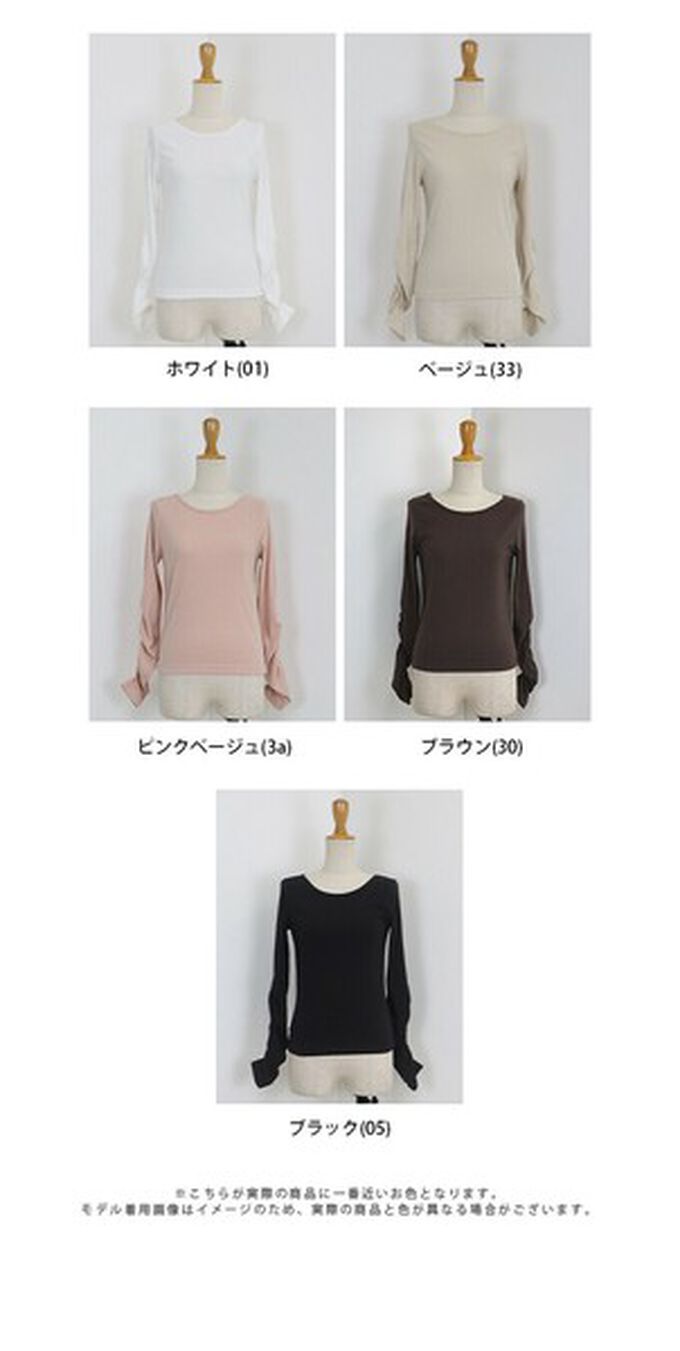 日本 BLUE EAST - 個性皺褶顯瘦U領合身長袖上衣-咖啡