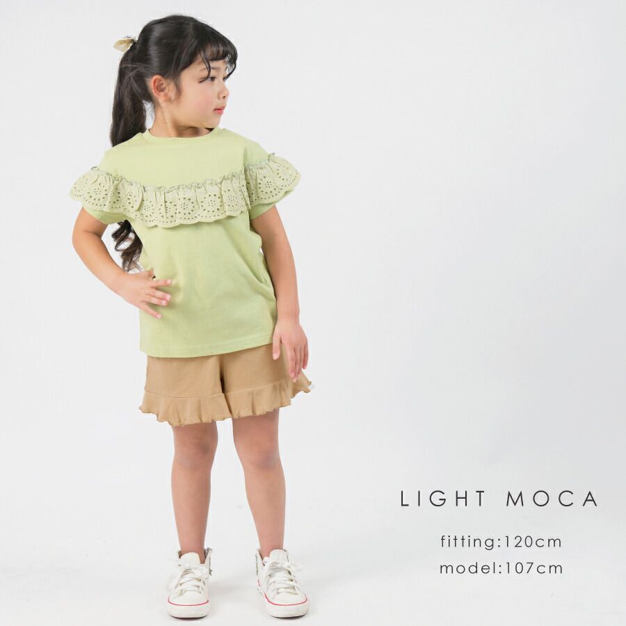 日本 evercloset - 天竺棉荷葉邊涼爽輕薄短褲-薄荷綠