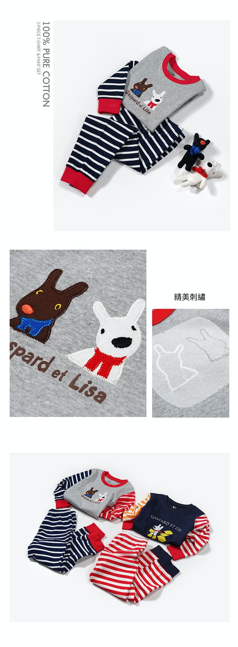 Minizone - 長袖家居服套裝(有側釦)-綠色檸檬