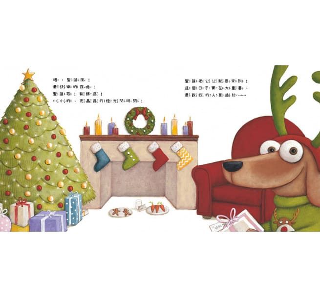 時報出版 - 《巴戈狗豬豬》❤全世界最可愛的負面教材親身示範-豬豬第一名+豬豬愛說謊+巴戈狗豬豬+豬豬過聖誕+豬豬大明星+豬豬髒兮兮