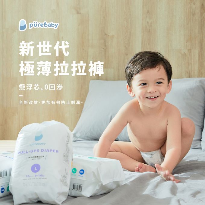 YOME｜PureBaby - 新世代極薄拉拉褲 (L號)-體驗組 24片