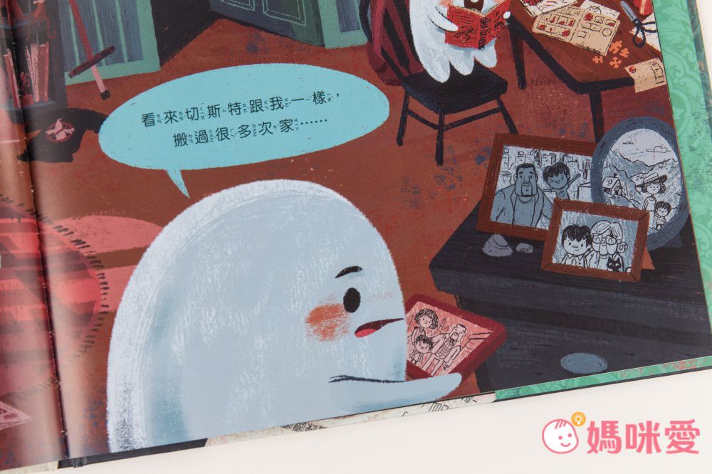 【品格教育繪本：誠以待人/盡責/計畫思考】幽靈今日公休！ ──換「人」來嚇人！(Sir Simon: Super Scarer )