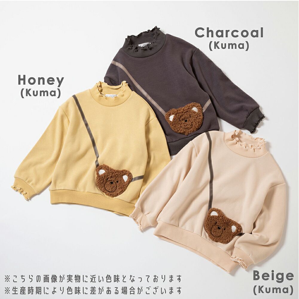 日本 evercloset - 裏起毛木耳領長袖上衣-兔子口袋-粉紅