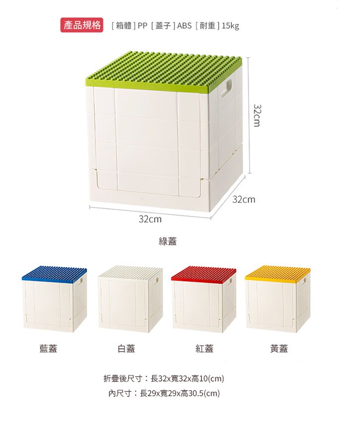 日本霜山 - 樂高可疊式積木玩具摺疊收納箱-紅蓋-25L-送台製OK牌積木(1kg)