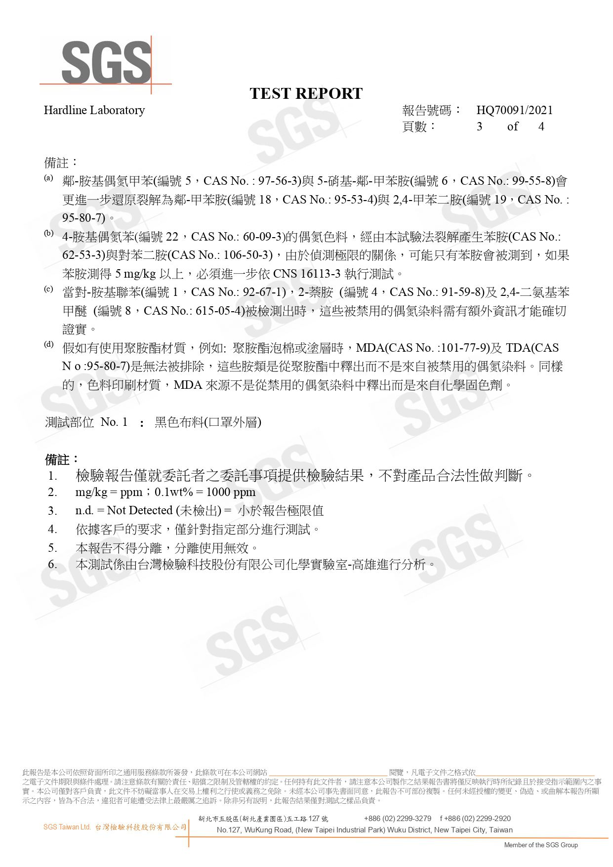 EYL'S 艾爾絲 - 立體成人醫用口罩(口罩奶茶/耳帶奶茶)-3D韓版/KF94-口罩奶茶/耳帶奶茶 (204mmx84mm)-10入/盒(未滅菌)