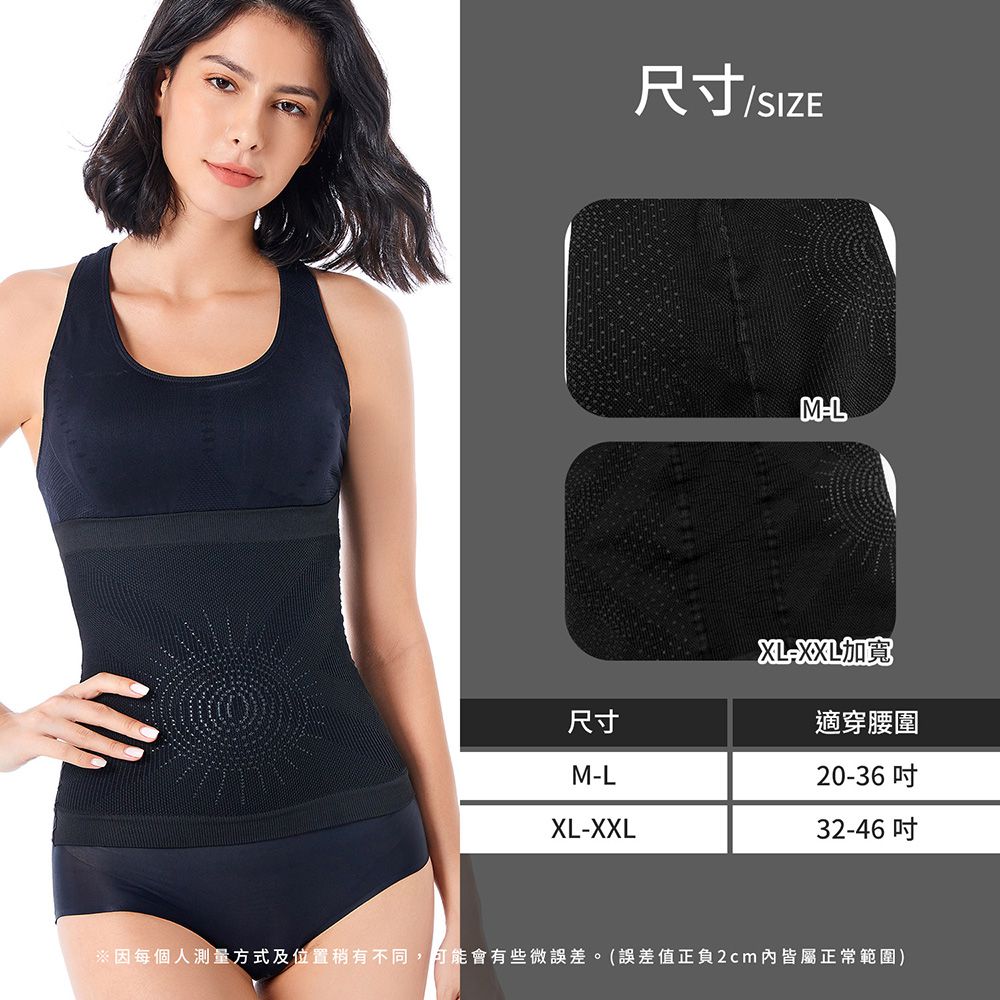 GIAT - 石墨烯遠紅外線塑腹護腰帶