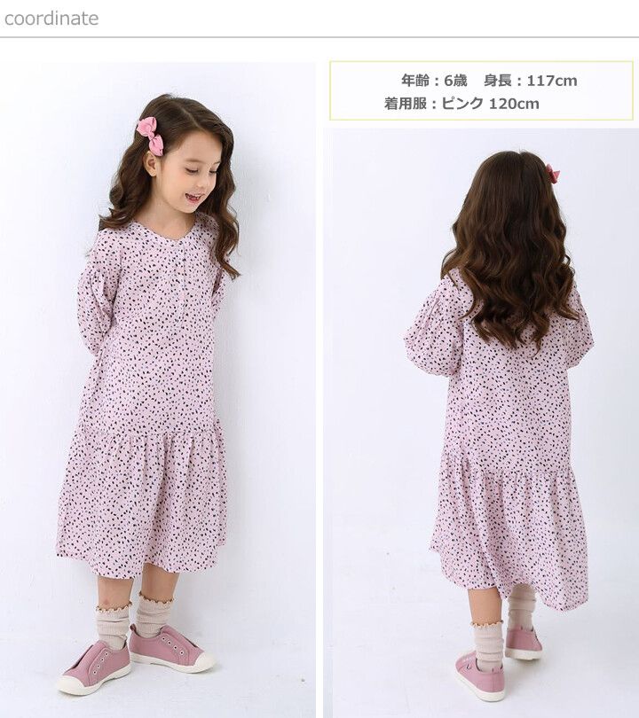 日本 Maison de Ravi - 波點層次荷葉裙擺長袖洋裝-帥氣黑