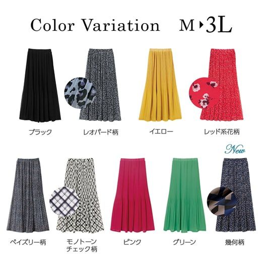 日本 BELLUNA - 仙女飄飄細楊柳雪紡長裙-黑