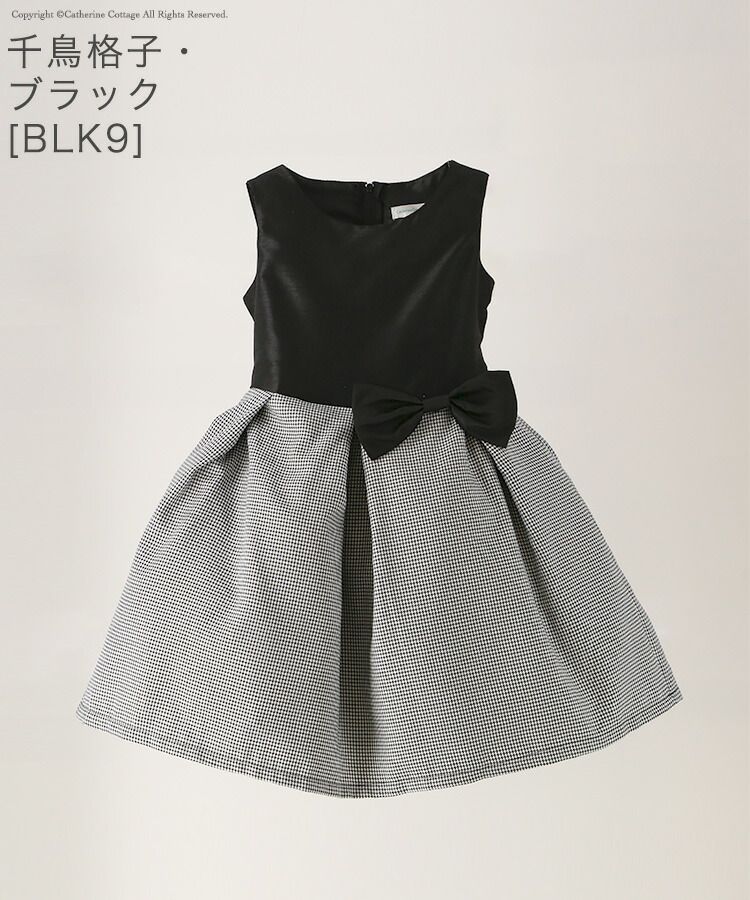 日本 Catherine Cottage - 古典風格氣質洋裝/小禮服-雪紡大蝴蝶結-深藍