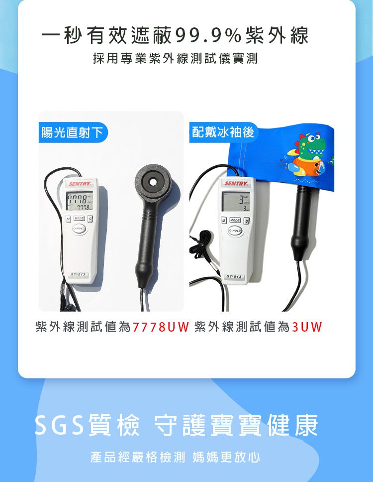 韓國lemonkid - 冰絲袖套-粉獨角獸 (均碼)