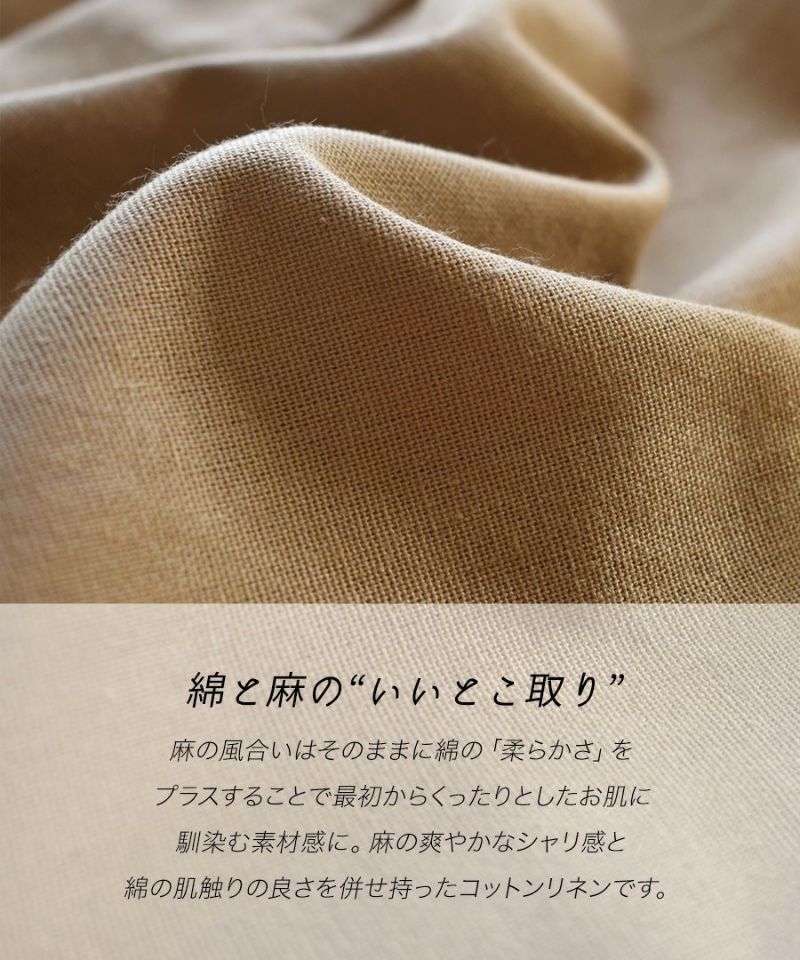 日本 zootie - 自然感棉麻透氣修身寬褲-軍綠