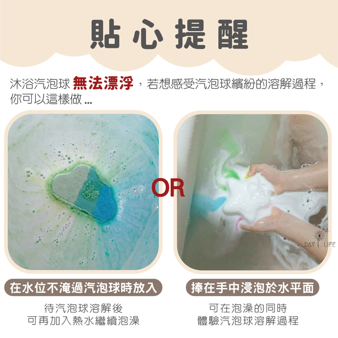 玩玩 Play - 韓國 I'm BOMB沐浴汽泡球_混合組A-彩虹月亮+彩虹愛心+夢幻星星+夢幻雲朵-約重120g/顆