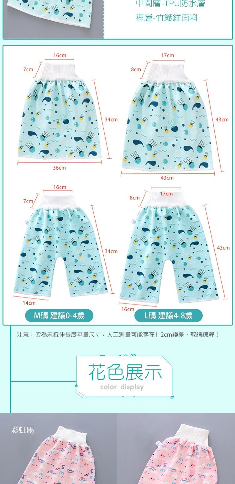 JoyNa - 3入-學習褲 隔尿裙 三層大版型隔尿褲-滿印熊+隨機2入