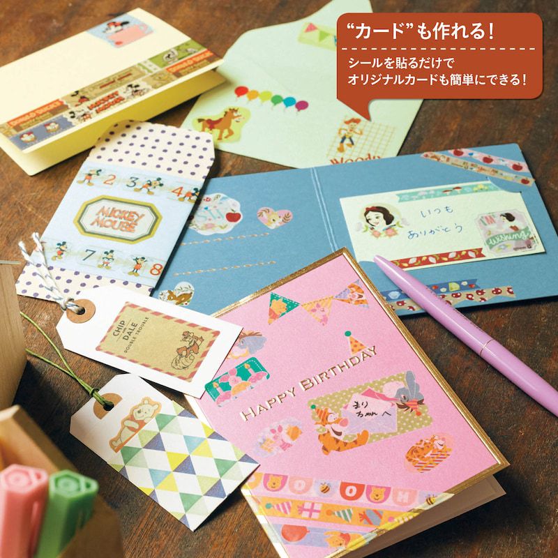 日本千趣會 - 迪士尼 人氣角色紙膠帶貼紙(附鐵盒+二卷不同寬度)-小熊維尼/森林