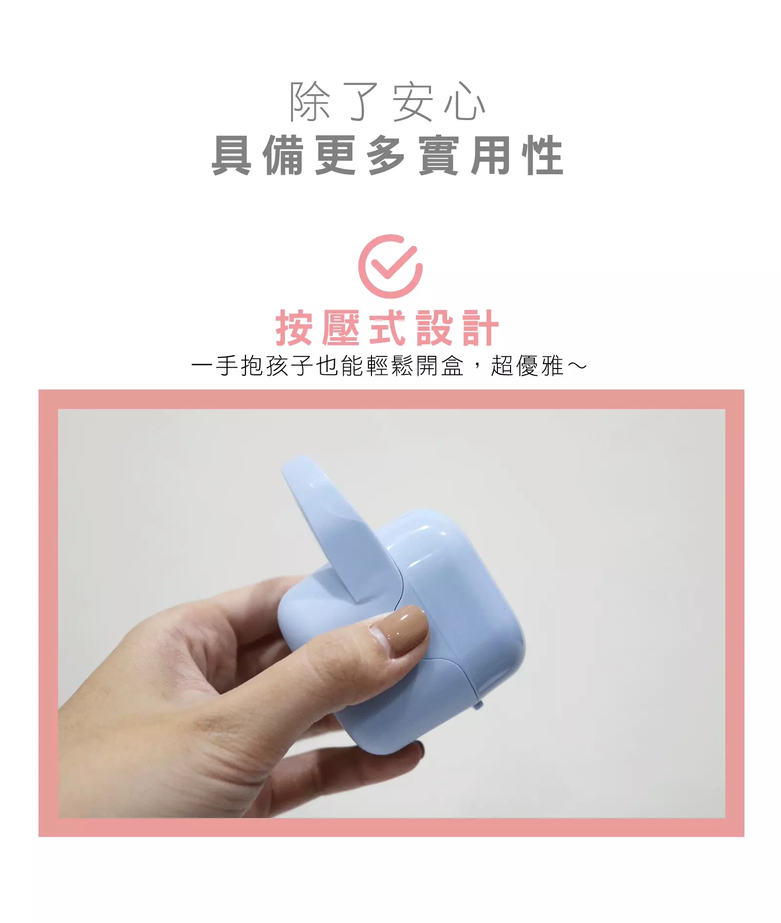 B52 Baby - 羽毛奶嘴收納盒-粉色