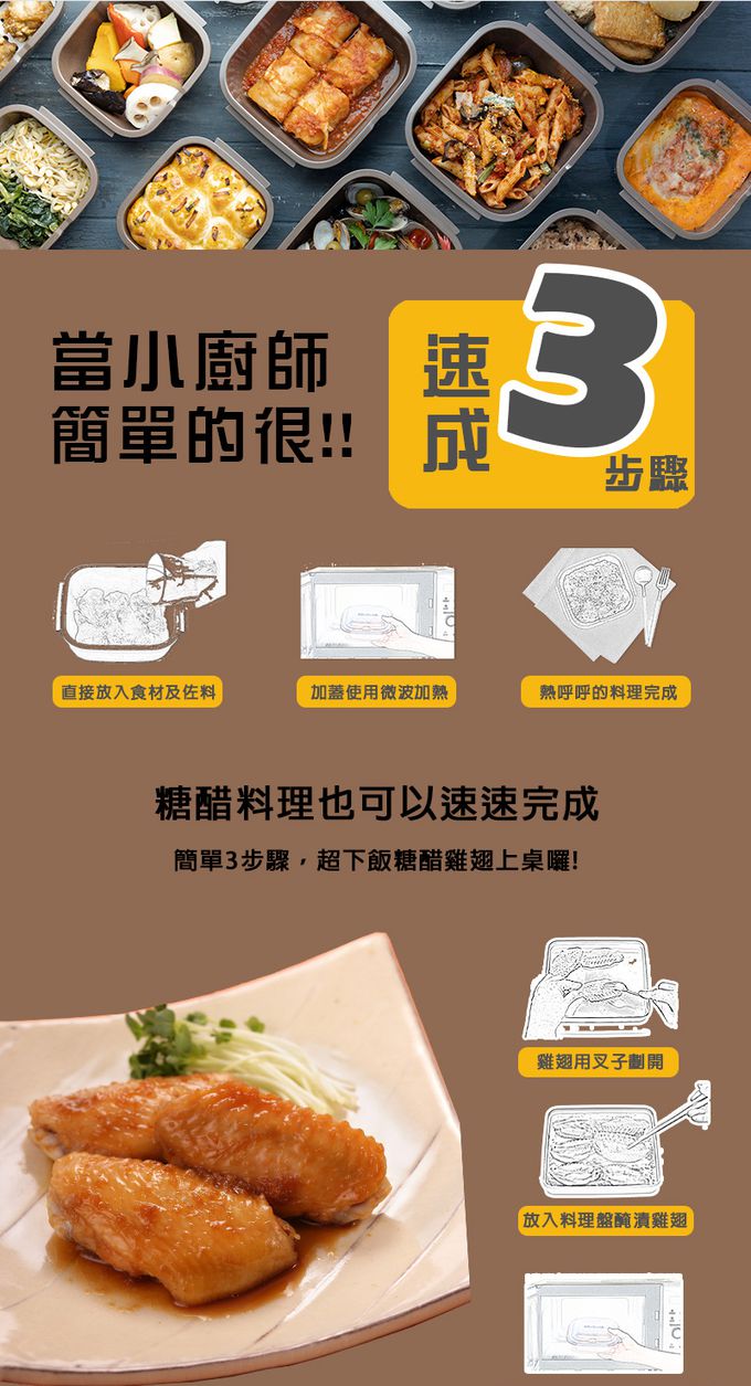 日本 GOURLAB - 多功能烹調盒系列-多功能六件組 (附食譜)-可可