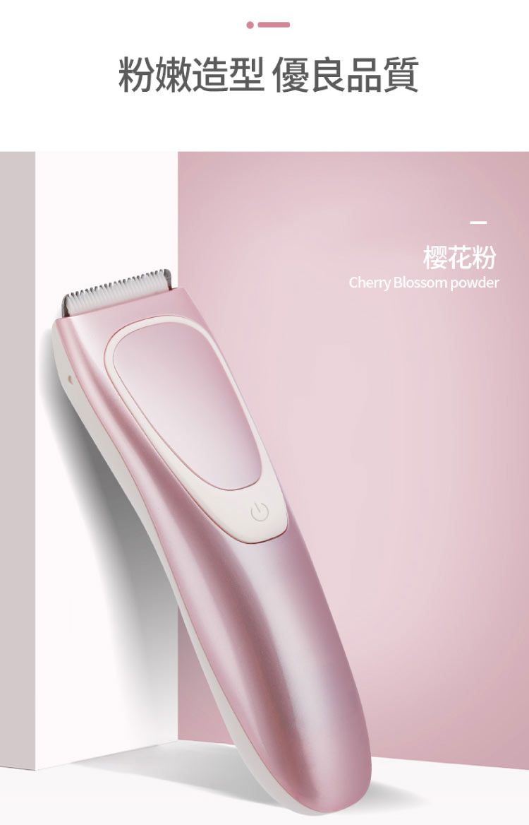 Suave - 水洗式USB充電兒童理髮器-粉色
