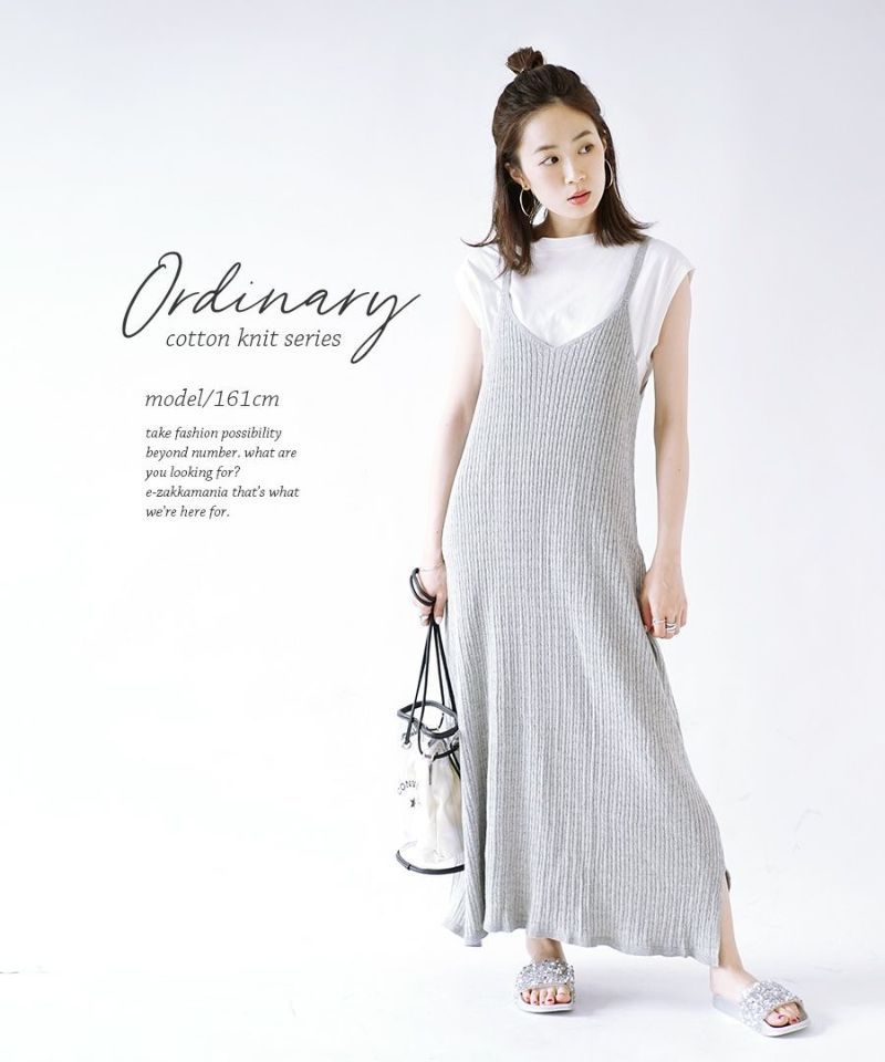 日本 zootie - 100%棉 針織休閒吊帶裙/洋裝-芥末黃