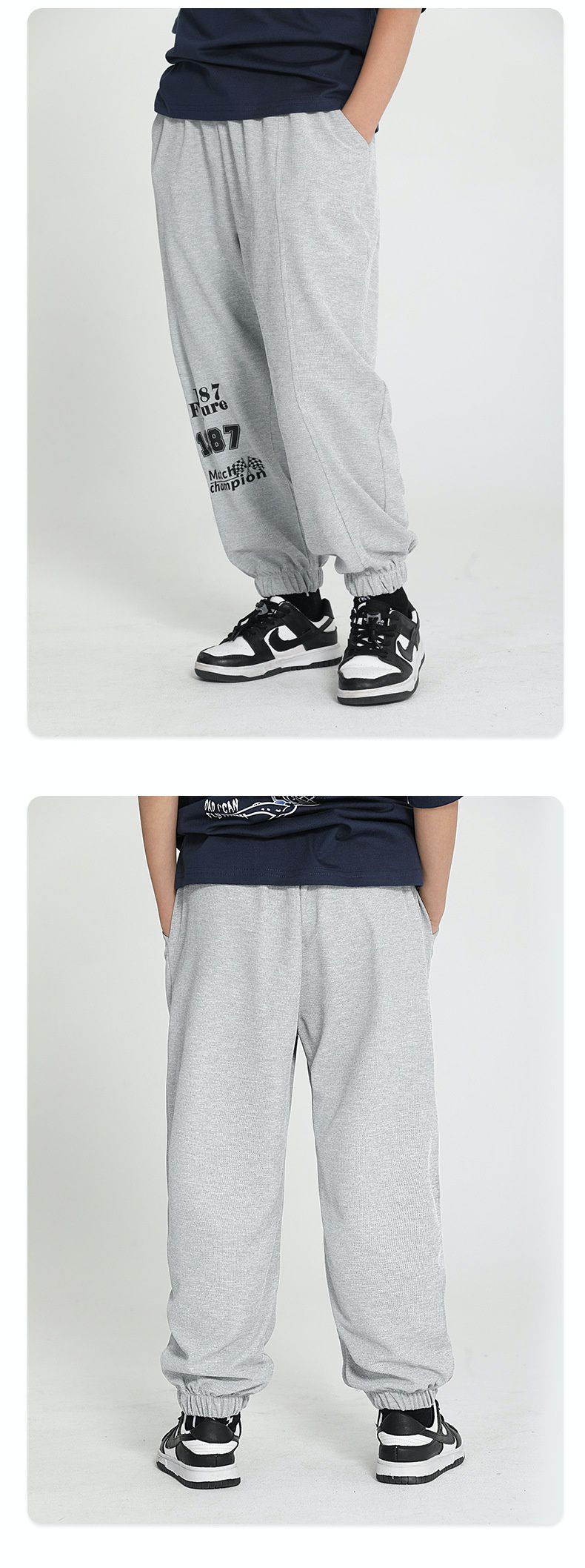 休閒運動束口長褲-數字款-灰色