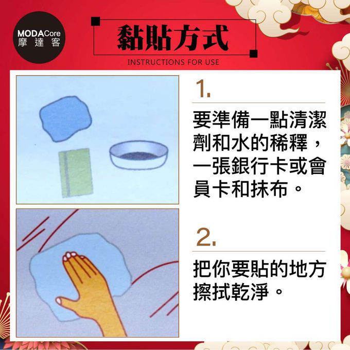 MODACore 摩達客 - ◉春節開運◉三福氣招財貓雙面靜電貼無痕窗貼玻璃貼