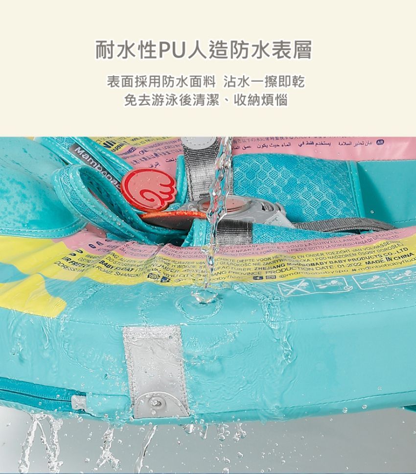 Mambobaby - 繽紛彩虹免充氣游泳圈-附遮陽罩