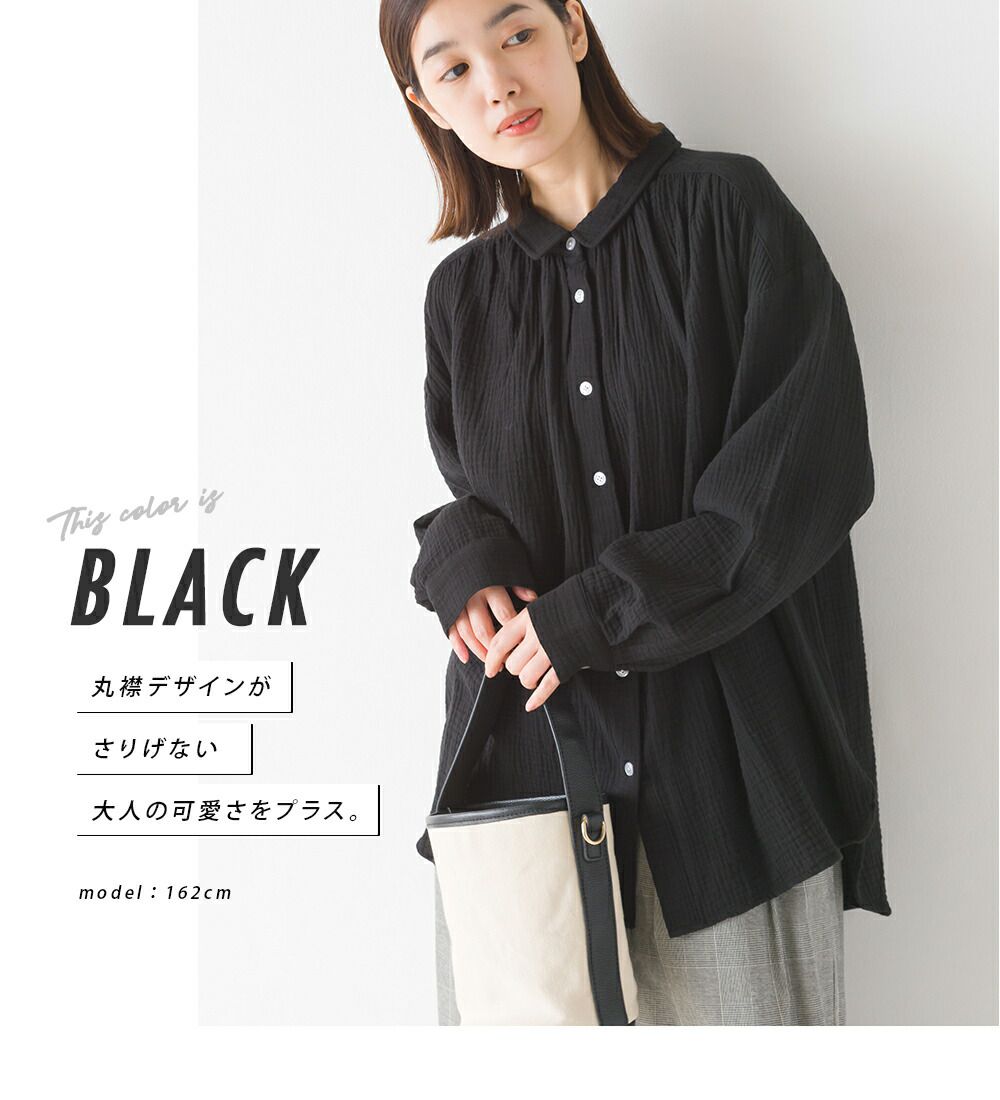 日本 OMNES - 翻領質感二重紗長袖襯衫-格紋-灰黑